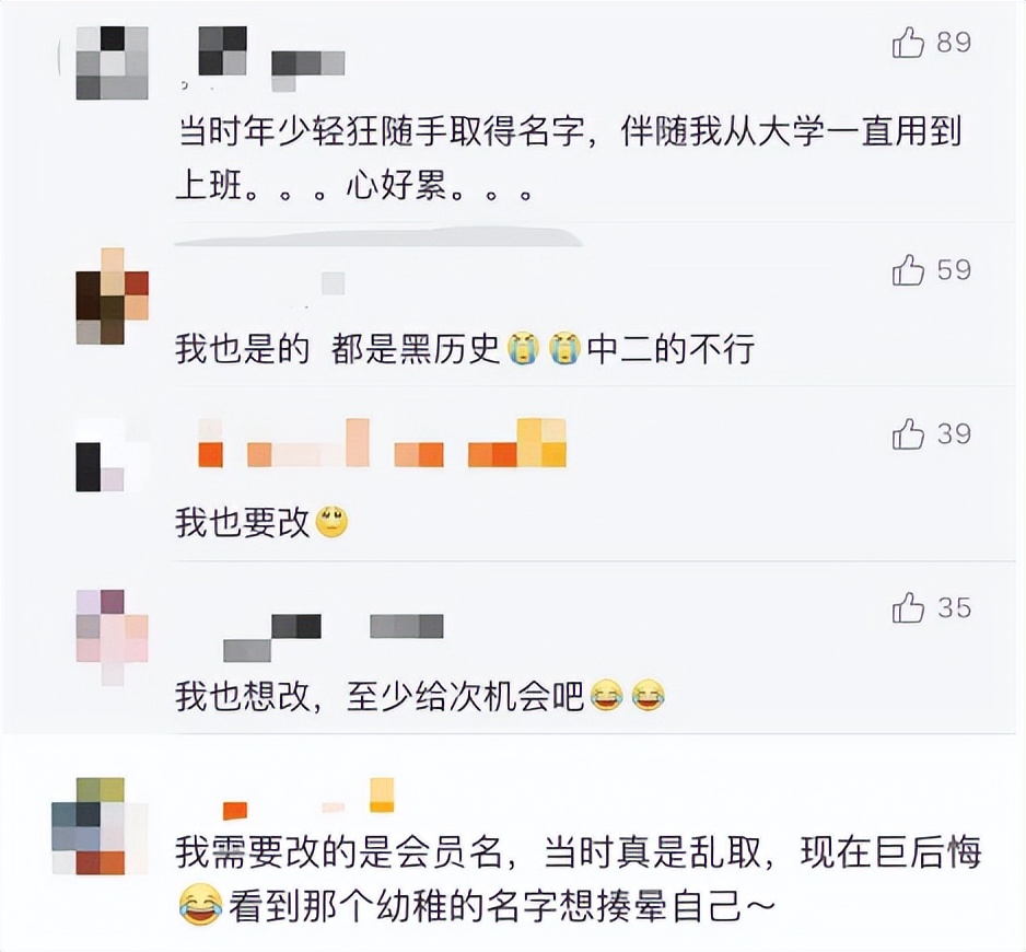 淘宝已开放改名服务,淘宝为什么支持改名了