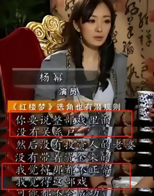 盘点娱乐圈情史混乱的五位女星,口碑极差的六位娱乐圈女星