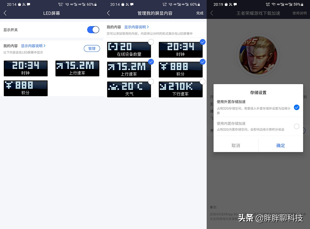 京东云路由器ax6000与ax1800,无线宝云路由ax6600拆解