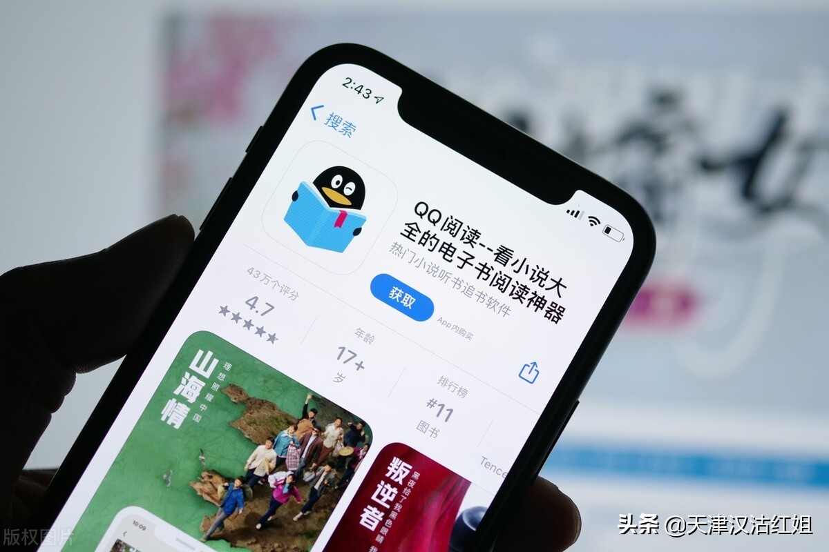 大批QQ账号被盗?如何保护QQ账号的安全?