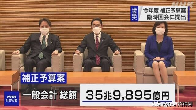 赴日本留学需要打新冠疫苗吗,日本取消留学生免税