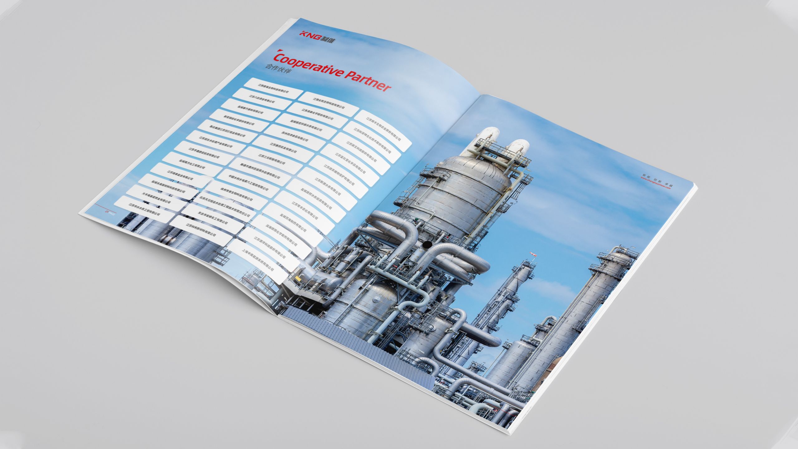 工业产品宣传册设计,制造业画册设计