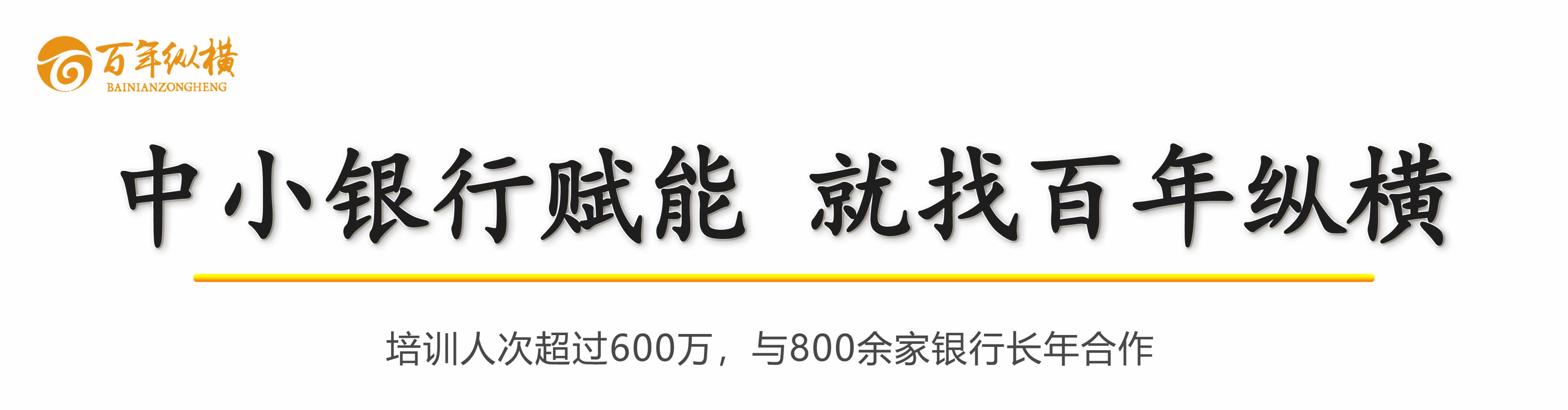 怎样揽储才合法,揽储的经验分享怎么发言