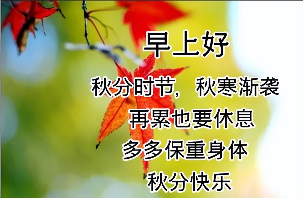 周五问候祝福动态表情图片大全，做一个善良的人，做快乐的自己