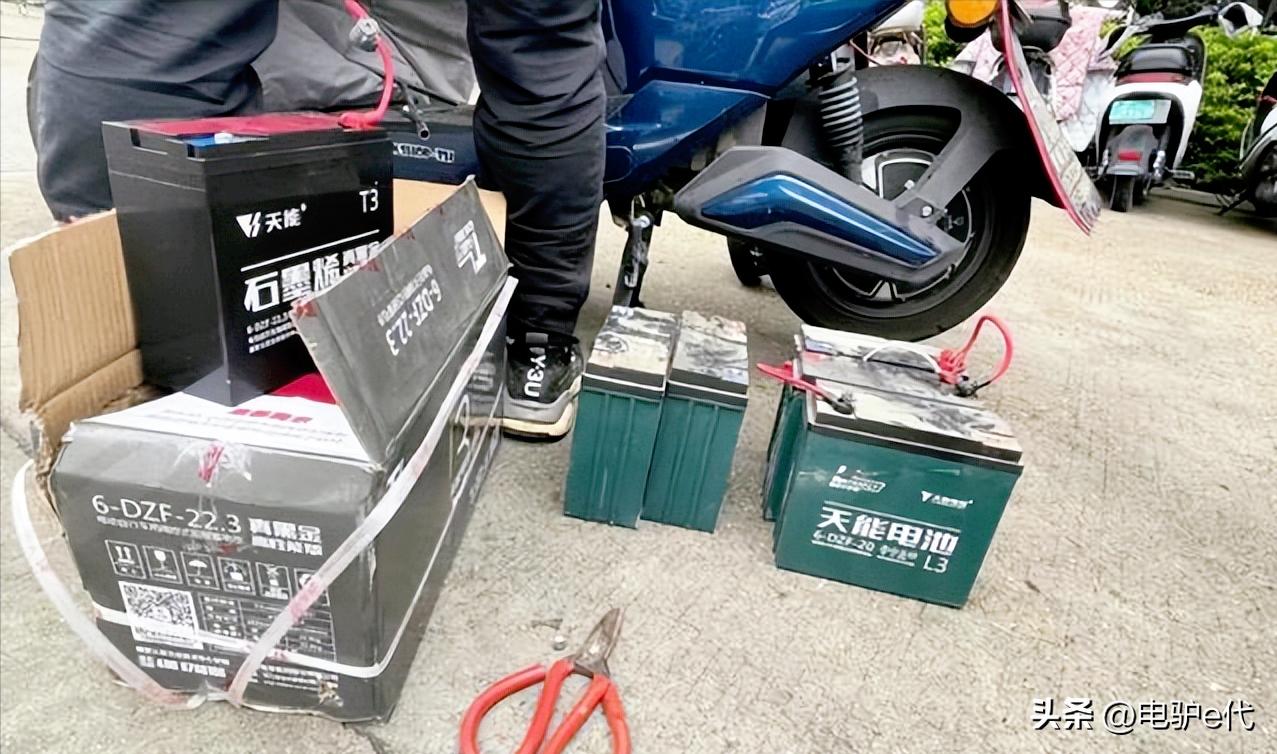 电动车换电瓶超威和天能怎么选,超威的电瓶可以换天能的电瓶吗