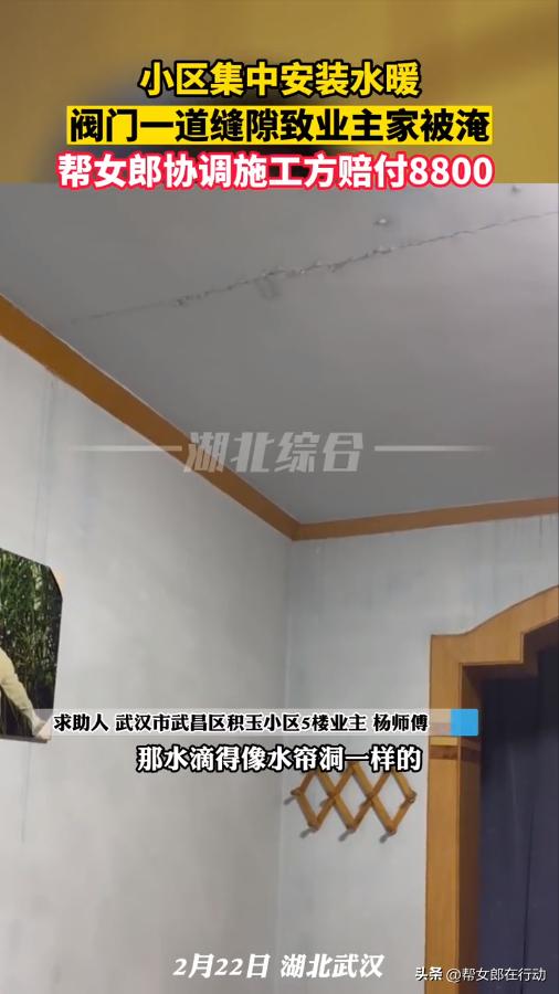 墙内水管漏水赔偿,暴雨导致自建房屋漏水赔偿