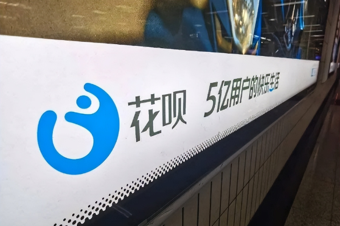 为什么突然那么多人的花呗关闭了,为什么越来越多的人关闭了花呗