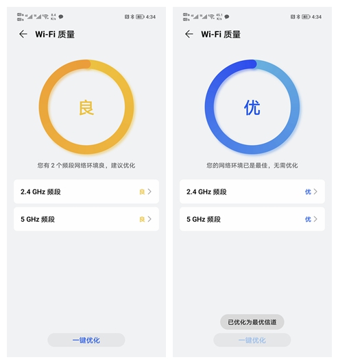 华为q6子母无线路由器测评,华为q6子母路由器测评