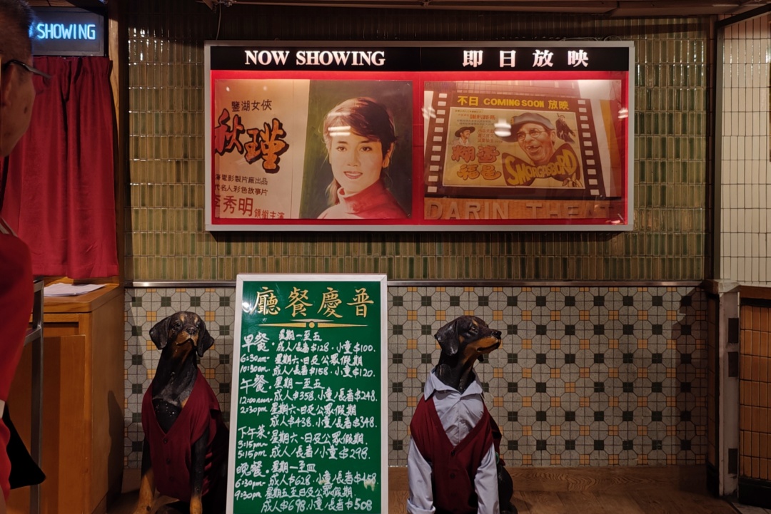 朗廷旗下英伦风酒店,香港朗廷酒店4天3晚