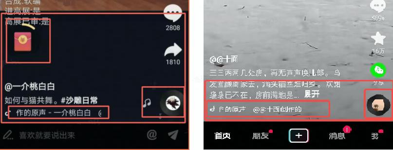 安卓抖音性能模式,抖音优化安卓状态栏