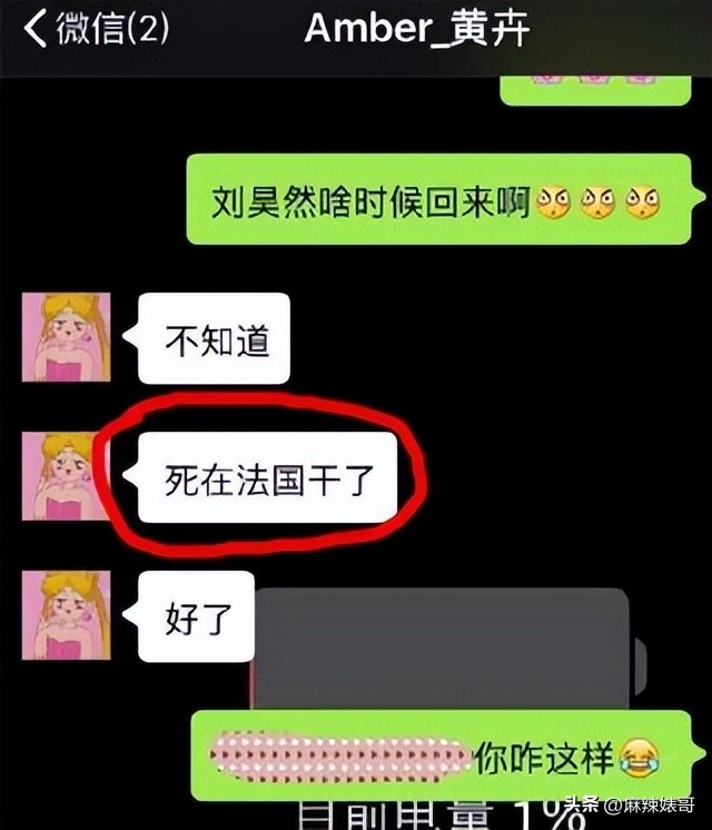 鍏摜楦泲椋庢尝,鍏充簬鍏叚鍏殑浜嬩欢