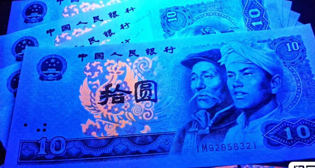 1980火凤凰10元是品出其名