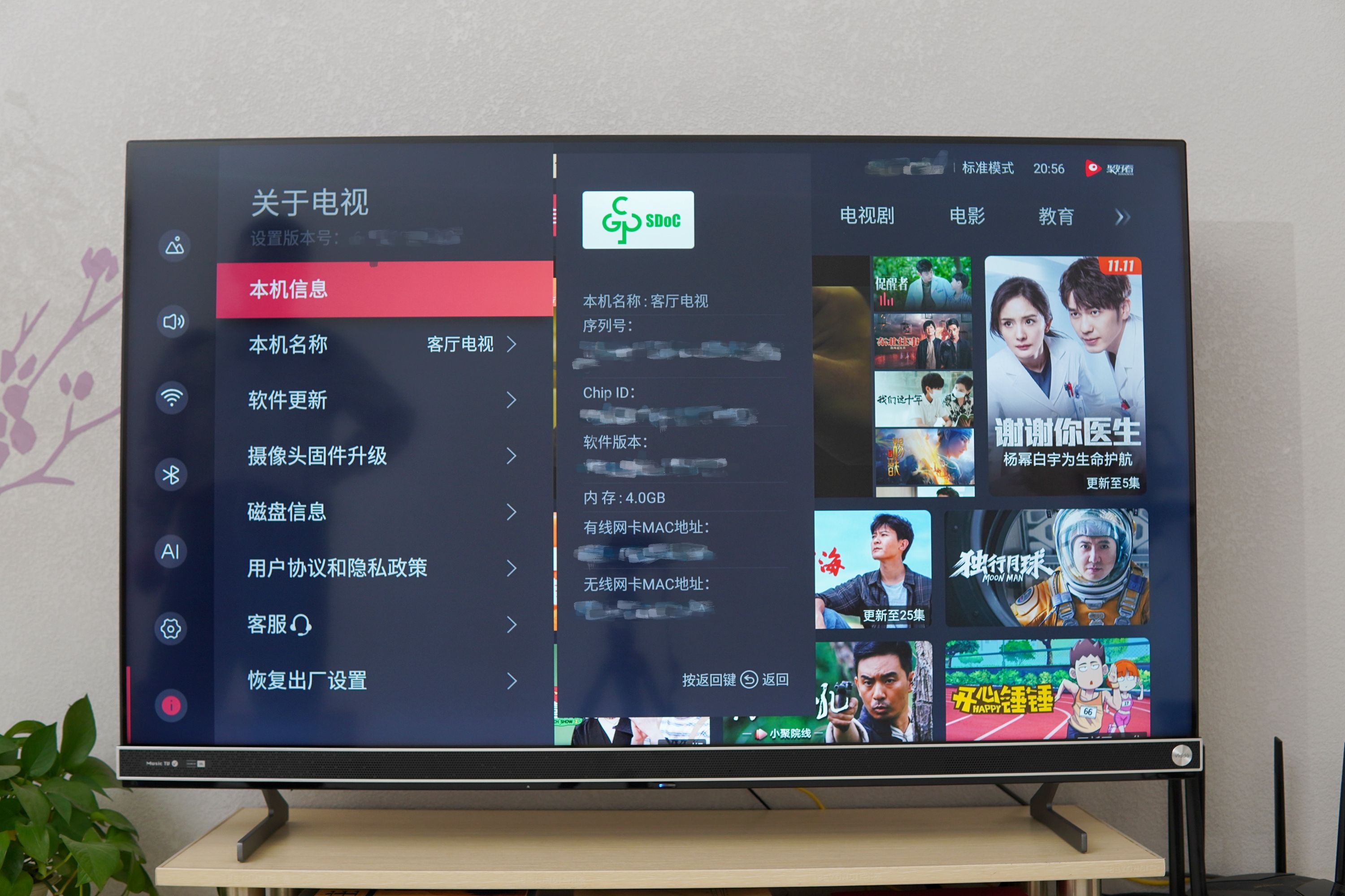 麦克风k歌之王,海信vidda电视k歌麦克风