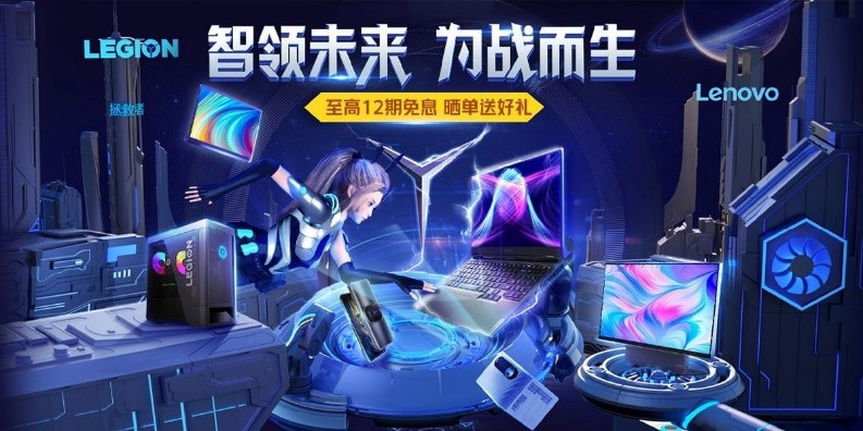 拯救者y9000p2022款选i5还是i7,联想拯救者y9000p渲染测评