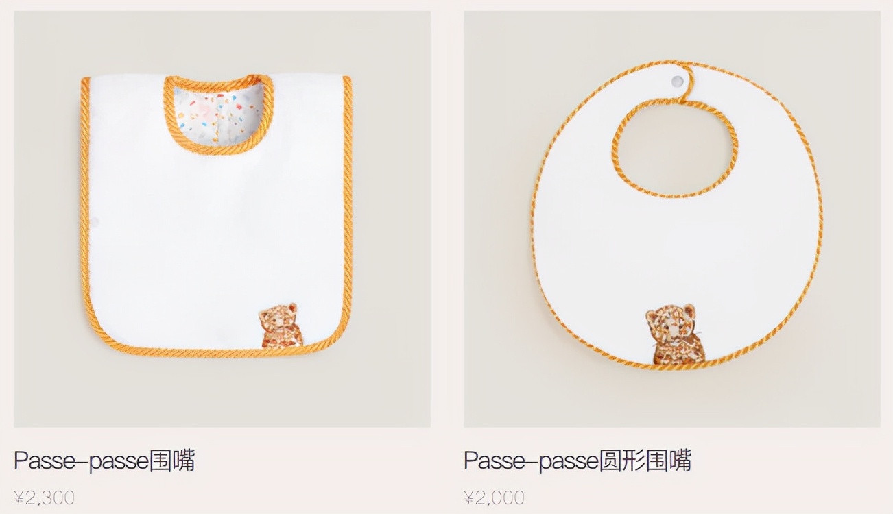 顶流卖丑大翻车！11万的透视裤、露奶衫，25万的飞机包，狗都不买