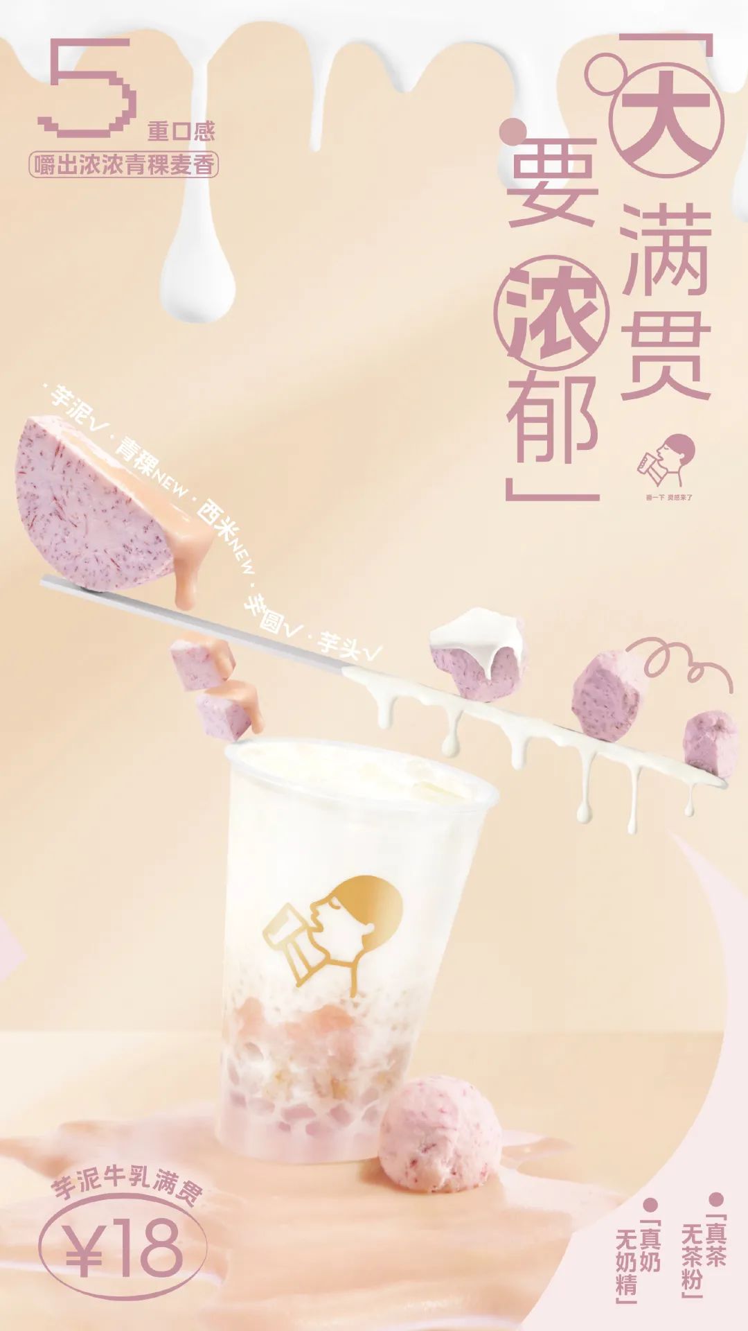 喜茶菜单价目表最全的在这里,喜茶菜单变了