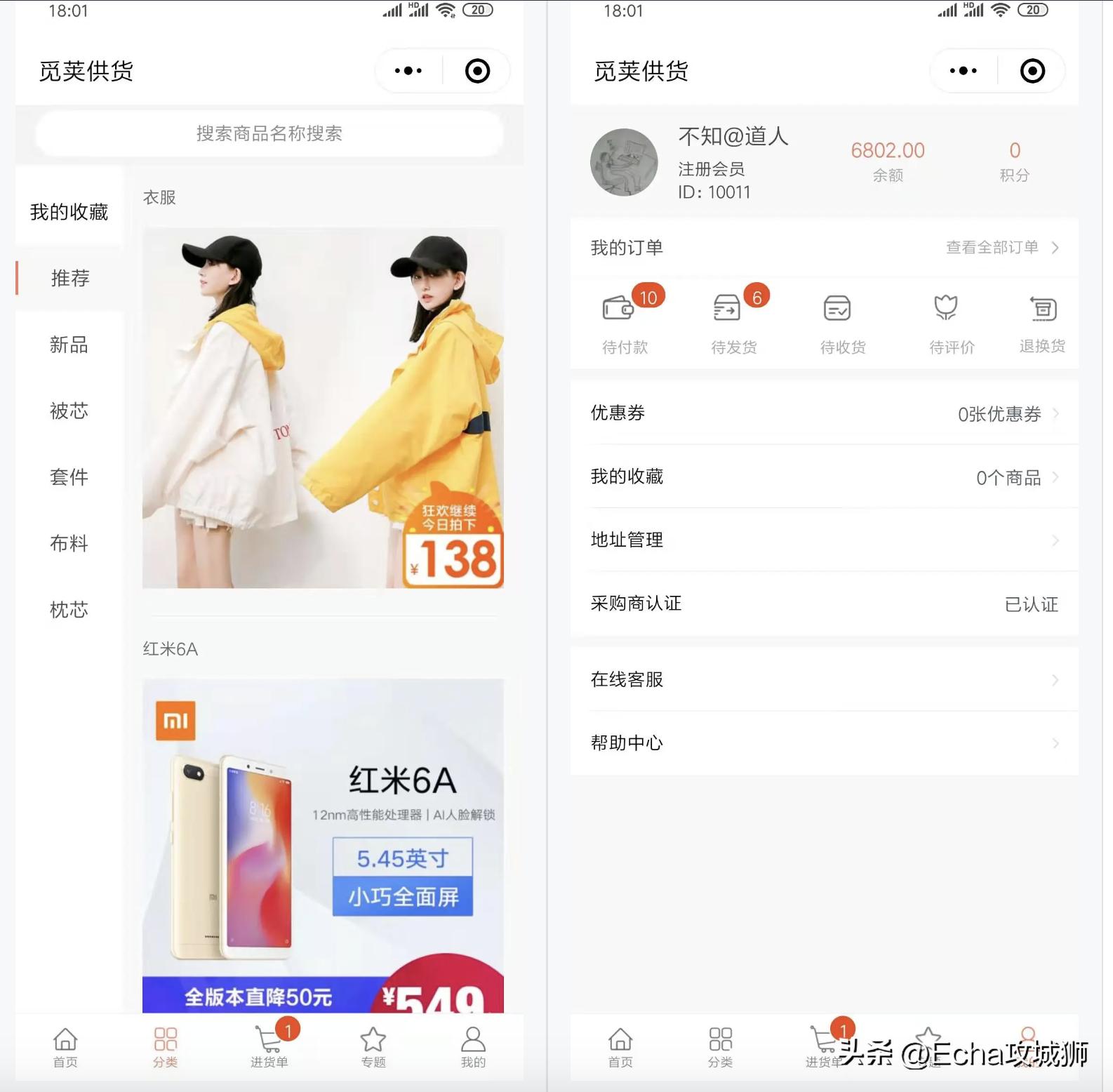 好项目分享推荐小程序,小程序私活源码