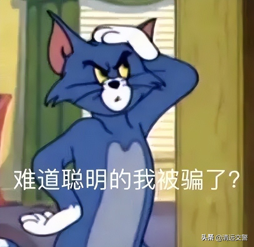 驾考*过包**？无需本人到场？清远有人“中招”了……
