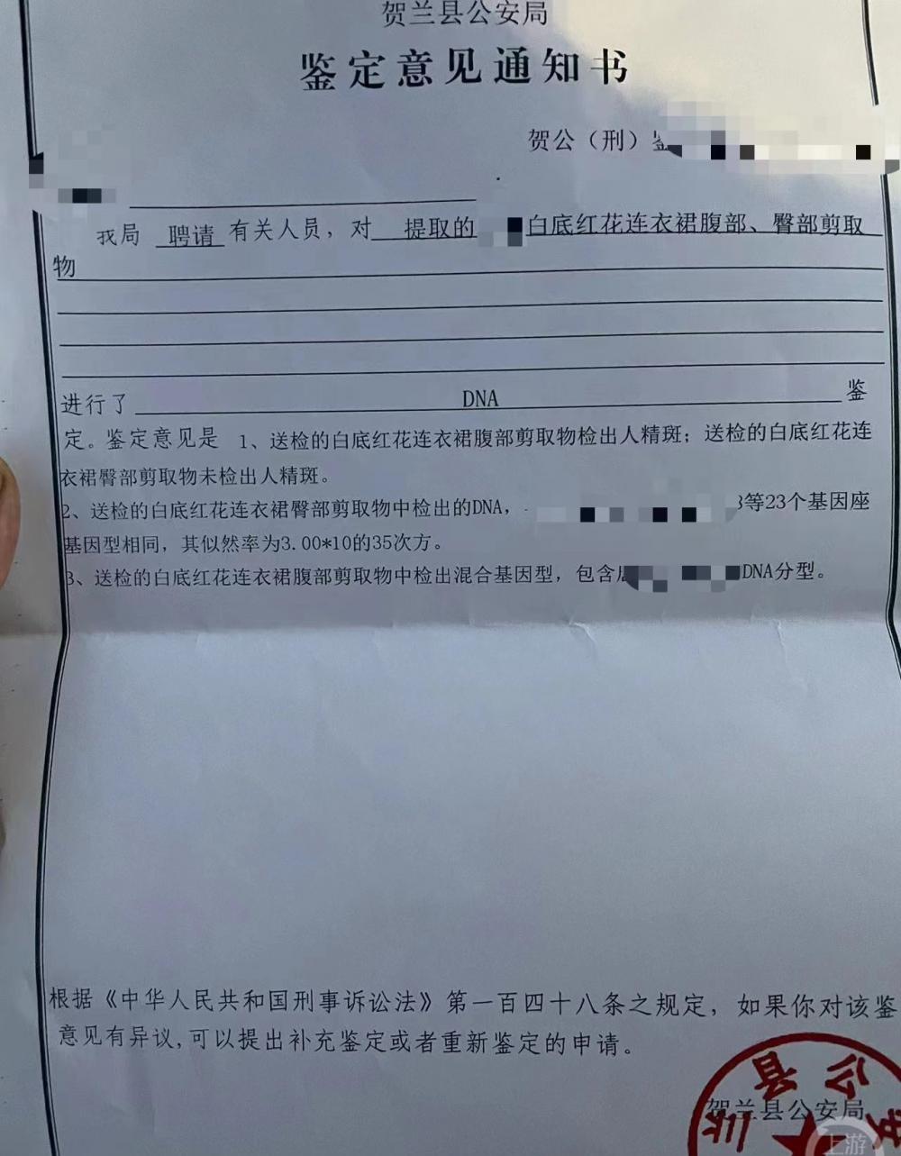 宁夏网约车司机性侵案件最新,宁夏网约车司机性侵18岁少女后续