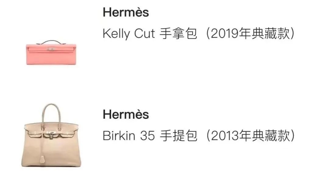 贵妇也有鄙视链,顶级贵妇鄙视圈铂金包