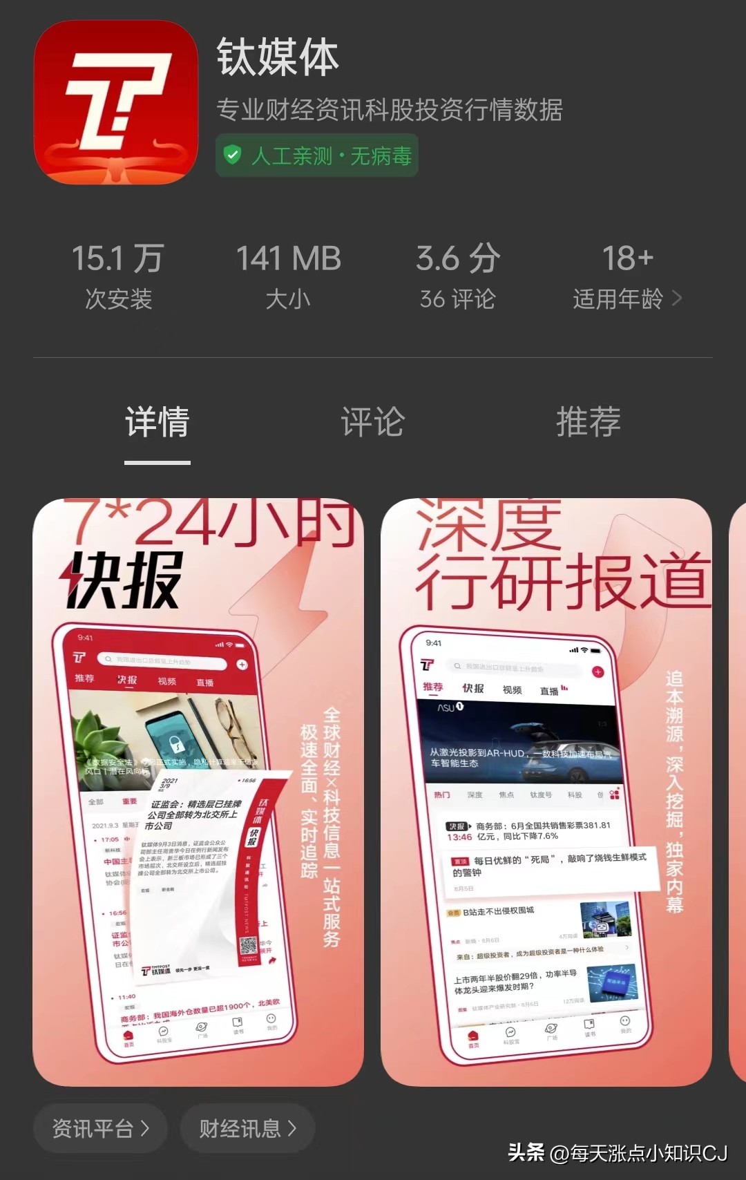 初入职场提高效率的app,职场三款神级app