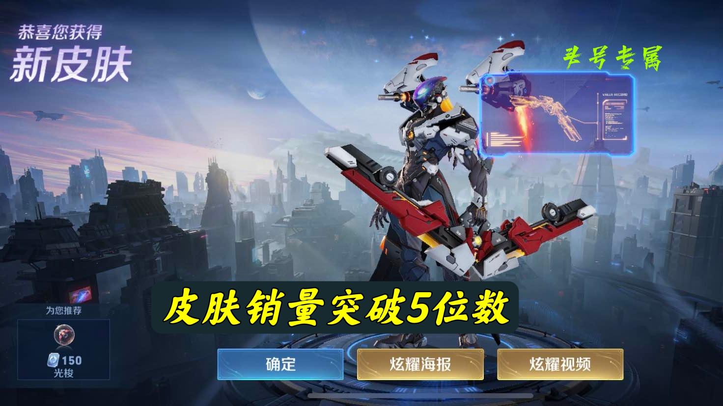 后羿无尽星芒皮肤今年五一到场吗,大仙后羿新皮肤无尽星芒试玩