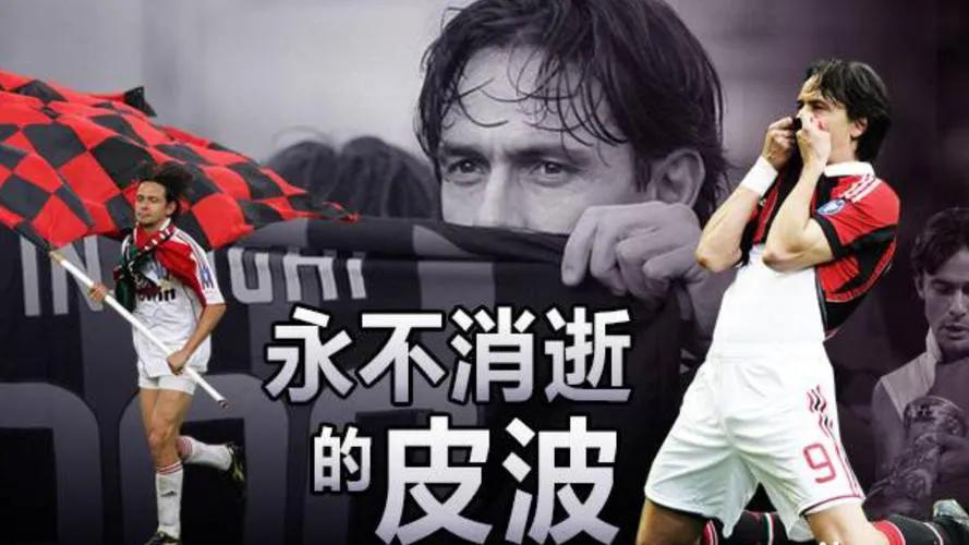 天下足球亨利经典文案完整版,天下足球经典文案穆里尼奥