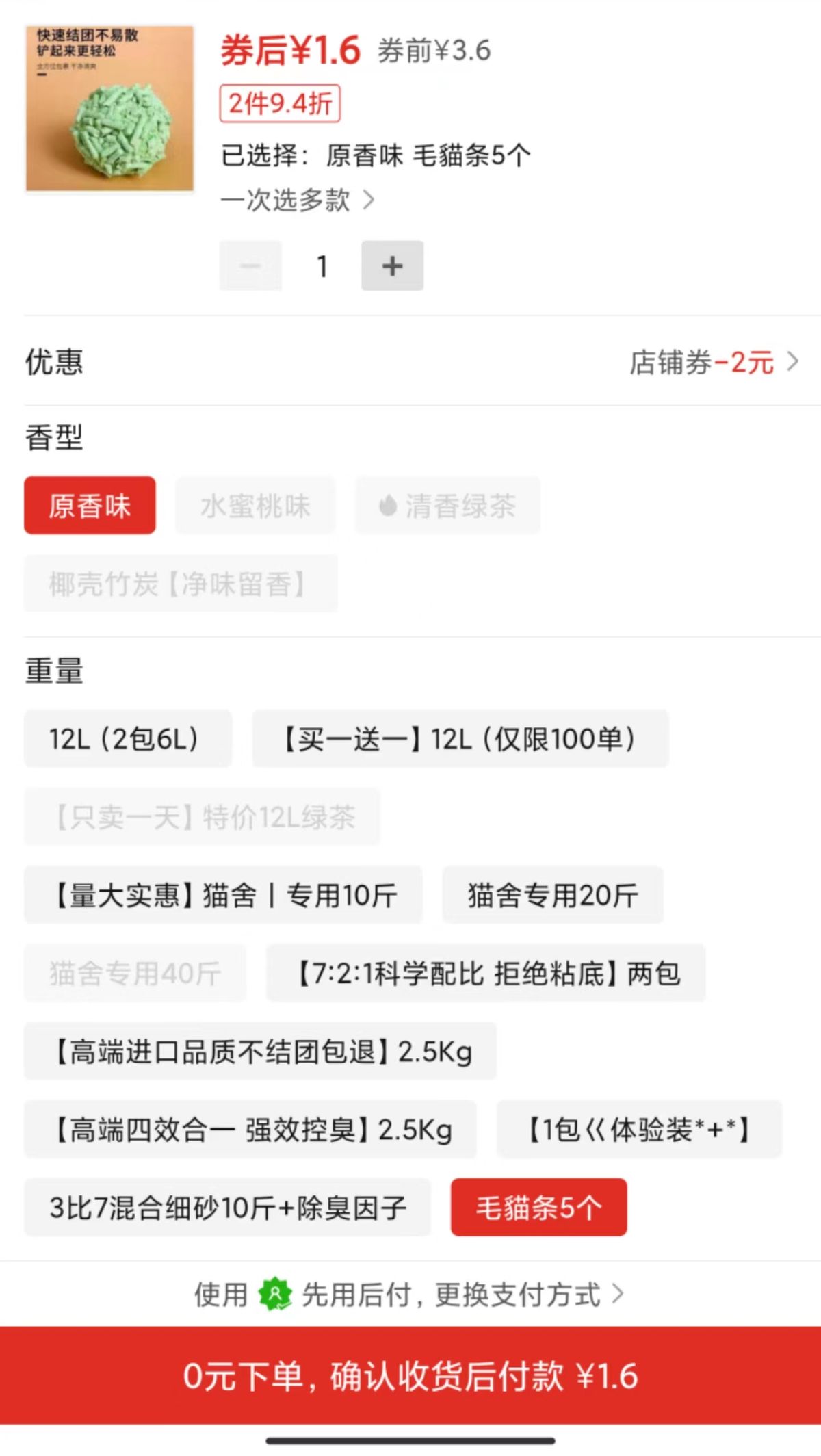 拼多多商家需要注意什么规则,拼多多上哪一种店铺可以放心购买