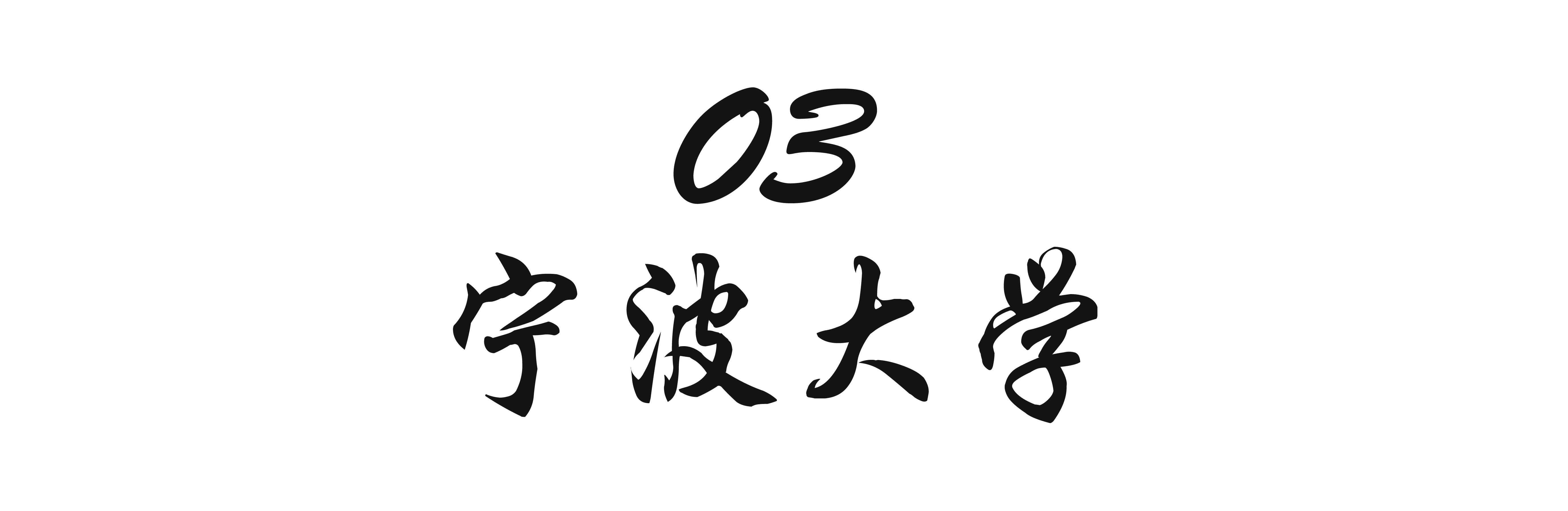 各大高校奖学金门槛,一年几十万的大学奖学金
