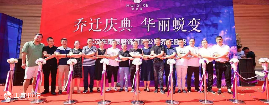 创意年会签到板,签到墙创意九周年年会