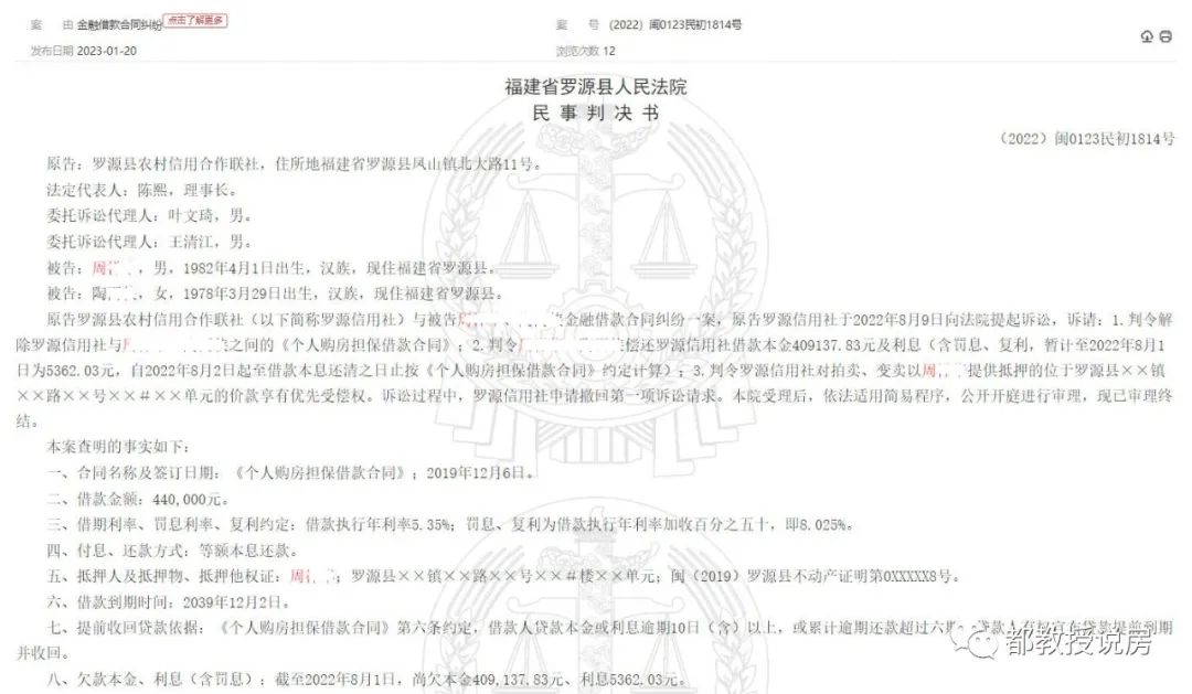 单价不到5000的房子,福建房价最低的区域