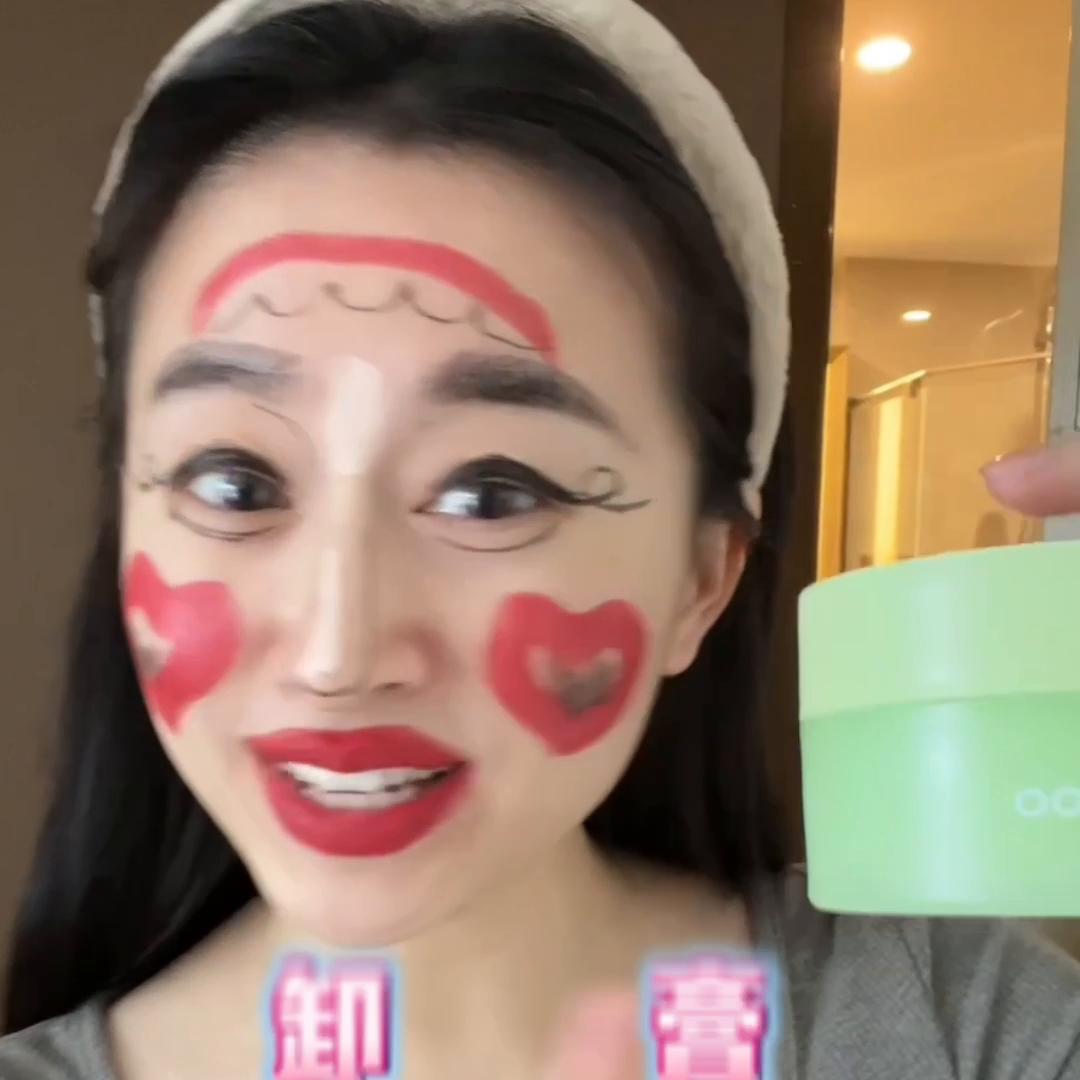 卸妆膏怎样卸妆最干净不伤皮肤,这几款卸妆膏最好用不踩坑