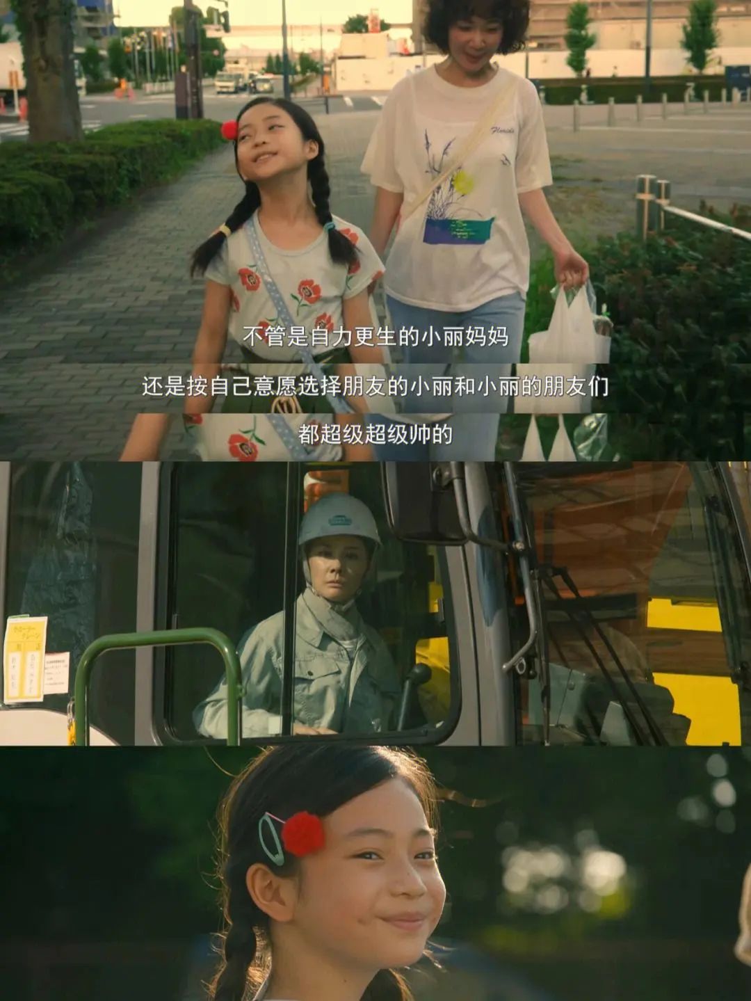 渚垮疁鐨勫ぇ瀛︾敓,寤変环鐨勫ぇ瀛︾敓浠ュ悗鐨勫嚭璺湪鍝噷