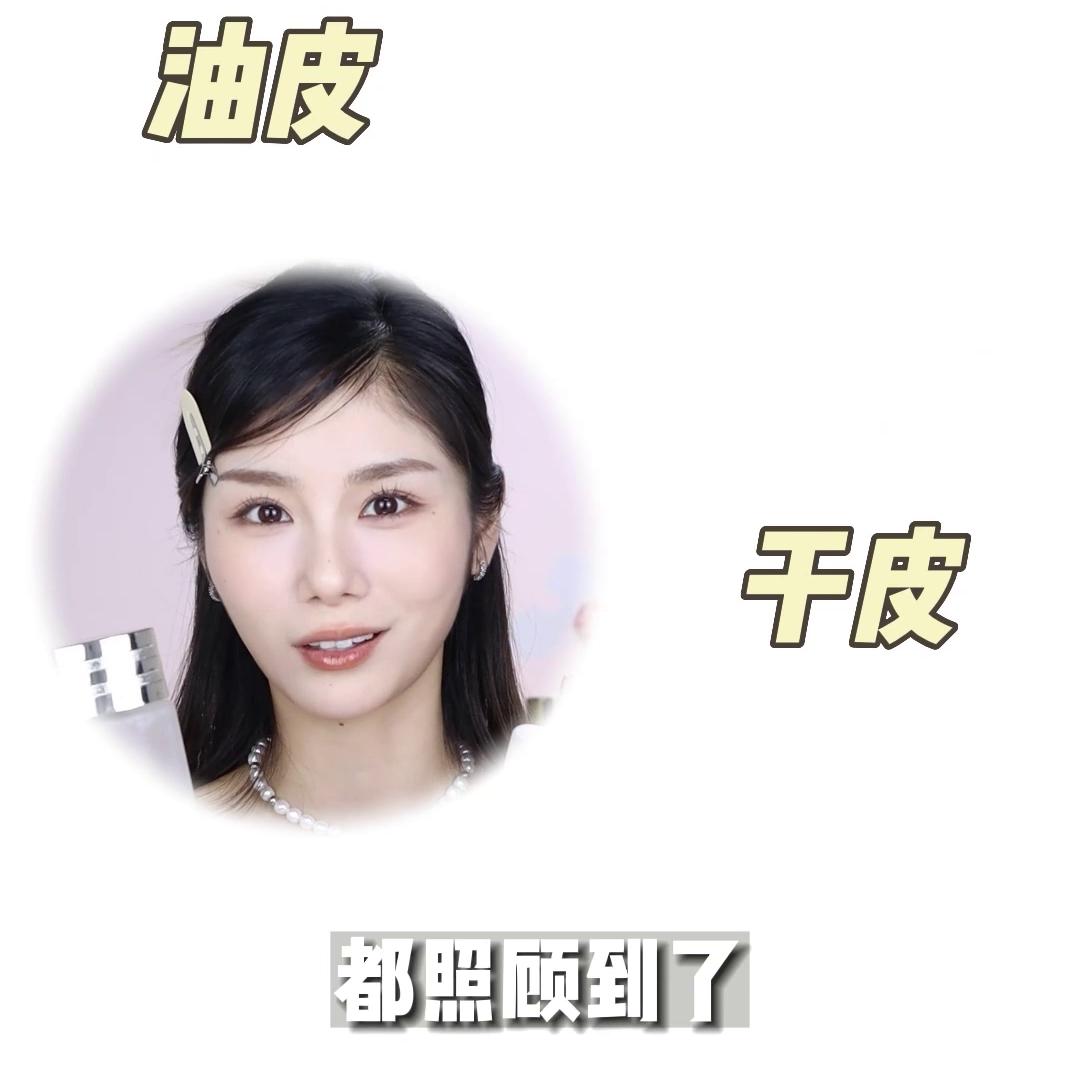 买对不买贵5️⃣款大牌净精华水怎么选❓#大牌护肤