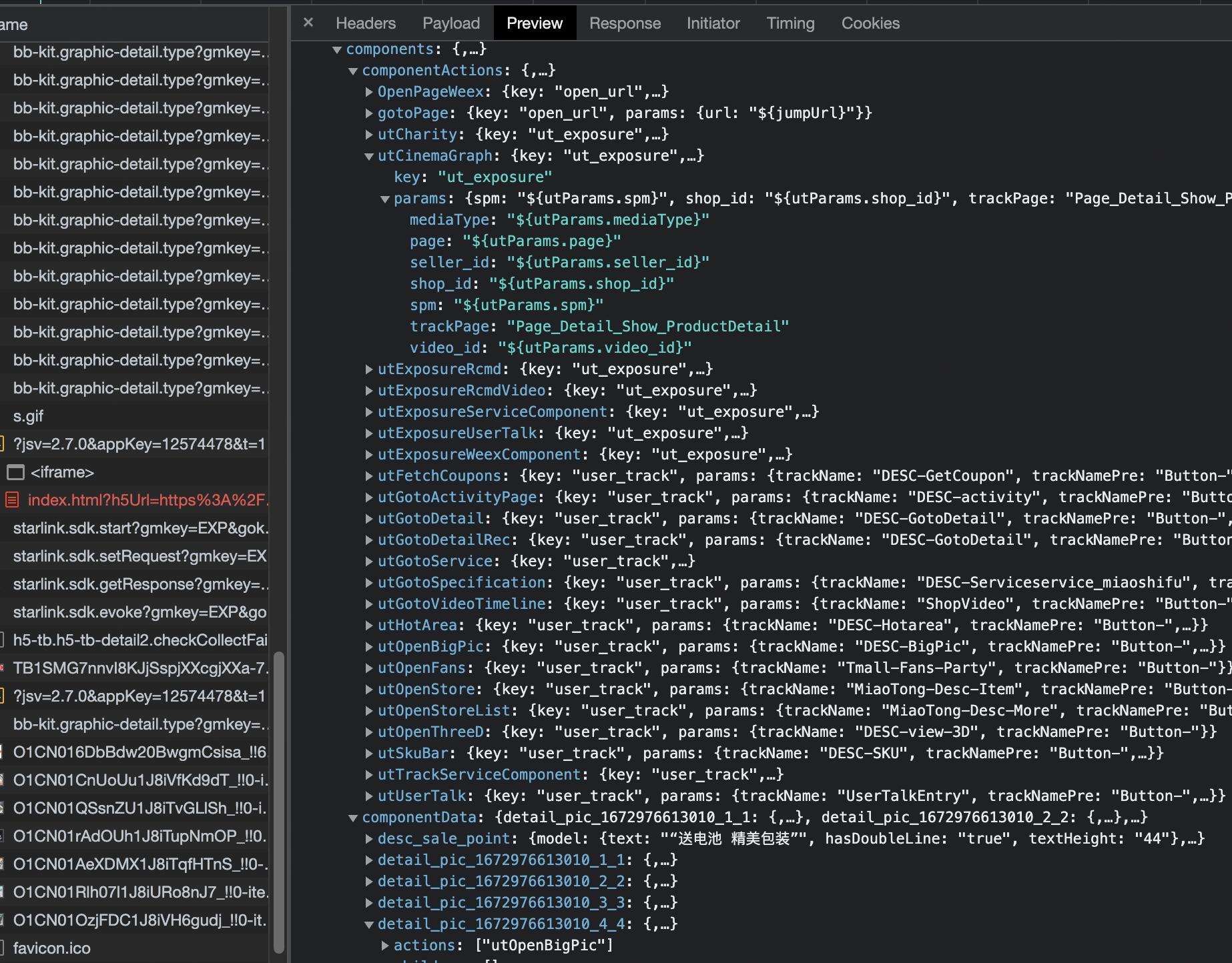 前端混淆密钥怎么解决,怎样确保前端代码安全