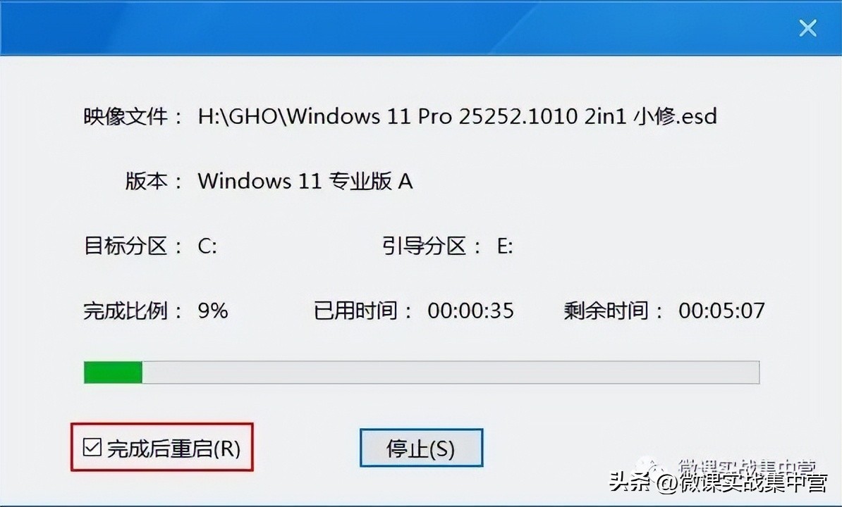 如何精简win11系统,win11精简系统好还是原版系统好