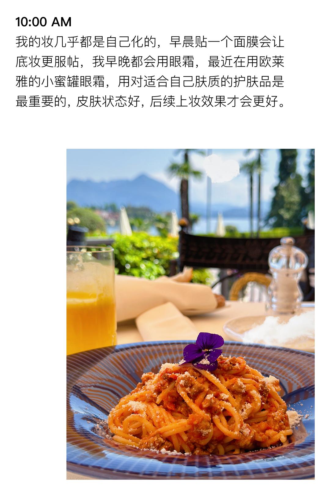 钟楚曦有多帅,钟楚曦眼中的米兰印象