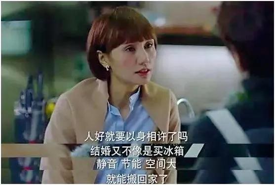 我的前半生老金过生日,我的前半生老金找什么女人幸福