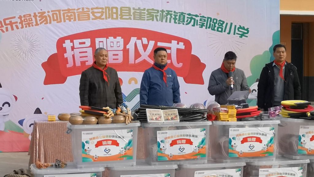 鍏泭浣撳僵蹇箰鎿嶅満,鍏泭浣撳僵蹇箰鎿嶅満缂欎簯