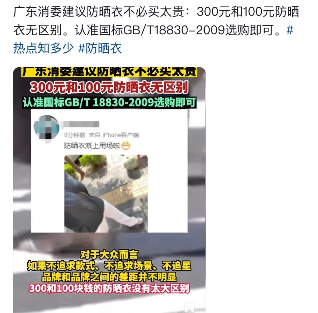 防晒帽越戴越黑是怎么回事,戴防晒帽显眼圈黑