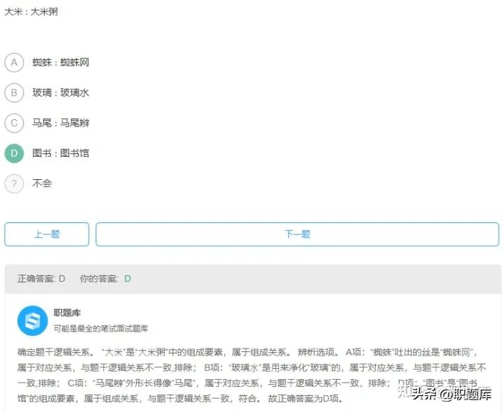 中国电信2024校招笔试什么时候,中国电信校招面试的电信相关知识