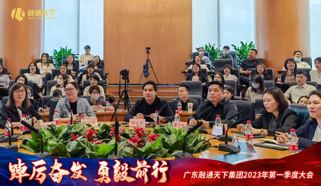 踔厉奋发创佳绩勠力同心迎盛会,踔厉奋发创佳绩勠力同心庆盛会