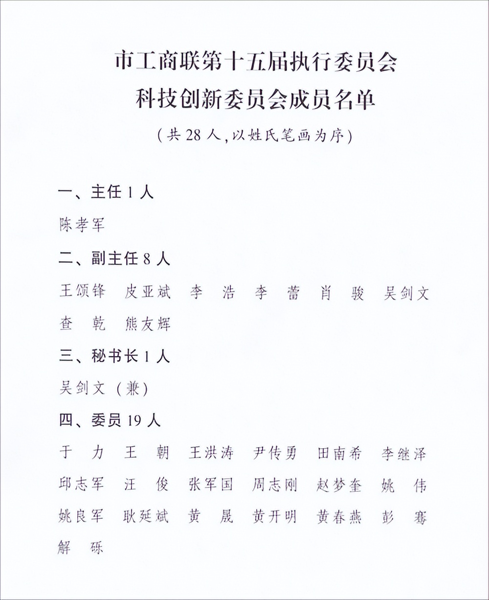 武汉攀升科技有限公司地址,武汉攀升网络科技有限公司