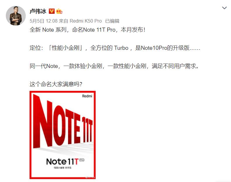 512g红米手机,512g天玑9000手机