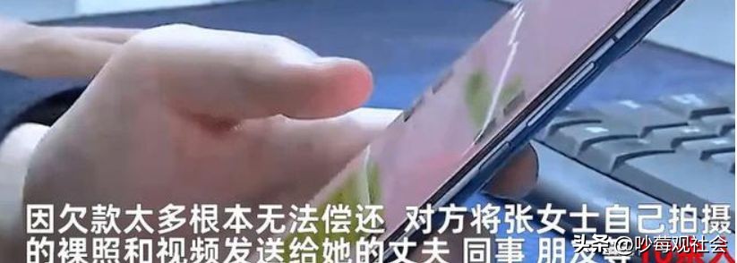 女子裸贷5千仅4个月,利滚利竟变550万,*款贷**1万元只能发放5000元?