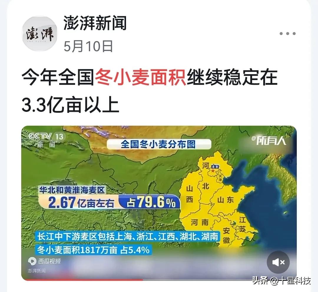 让农民的粮食能卖上好价钱,让农民的农产品卖出去