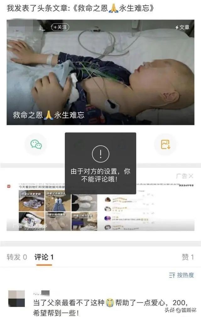 你的善良成为别人的资本,你的善良成了别人伤害你的利剑