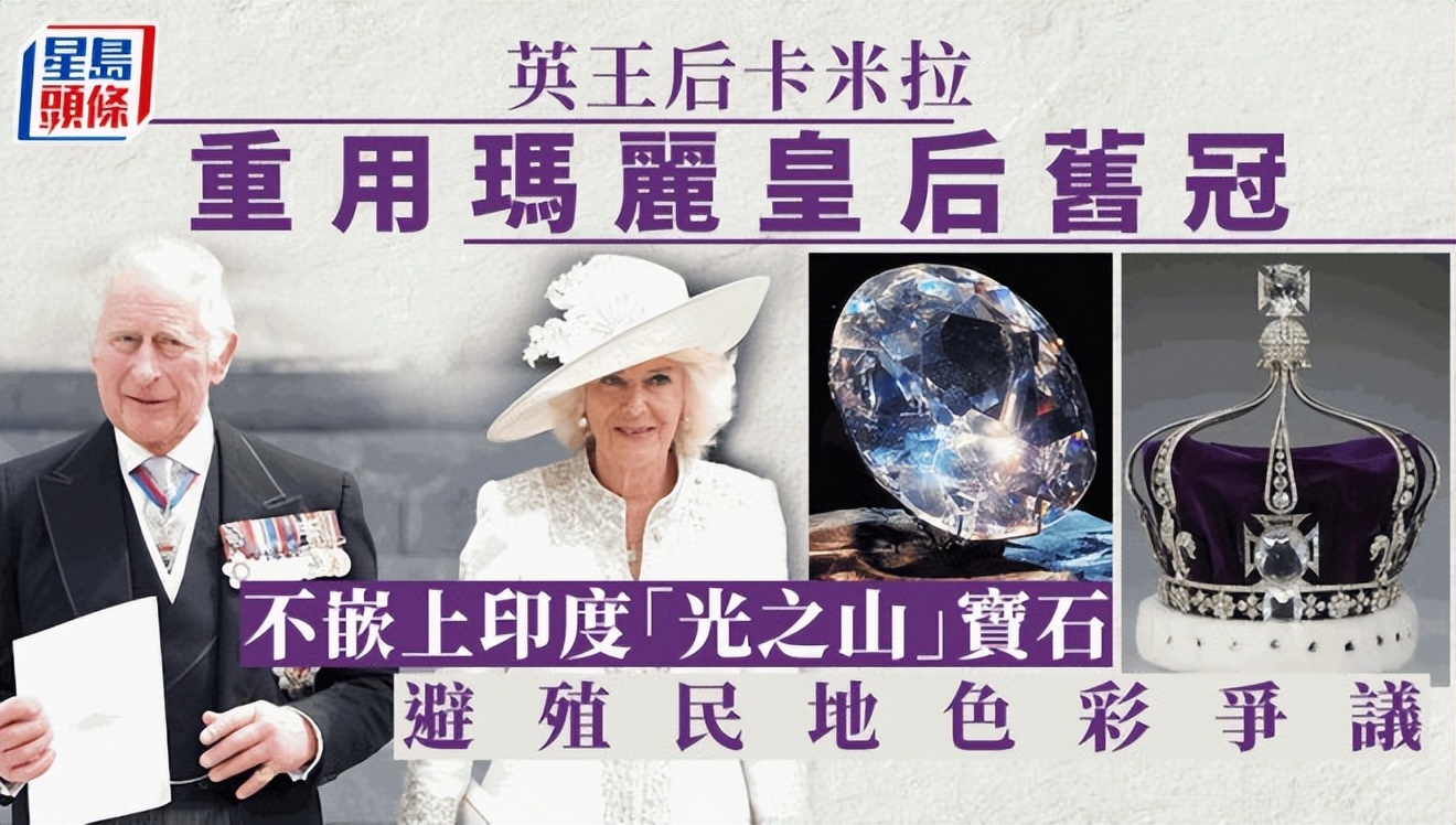 英国国王加冕典礼各国皇室,英国国王刚登基