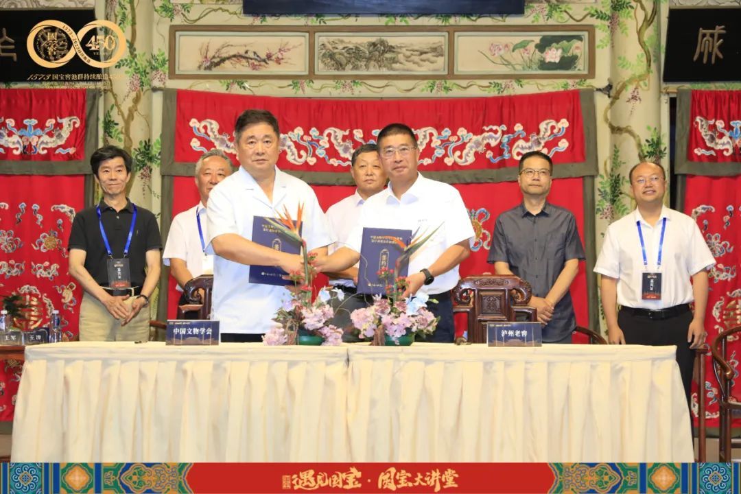 绽放“国宝”魅力，这是泸州老窖的文博自信