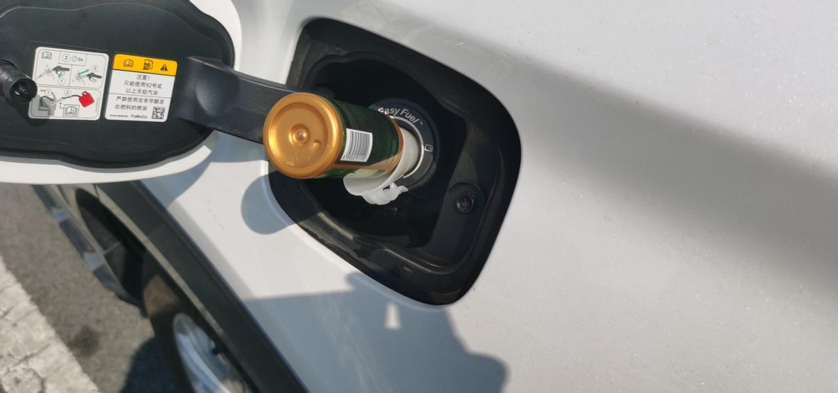 探险者加燃油宝,福特探险者加油漏斗